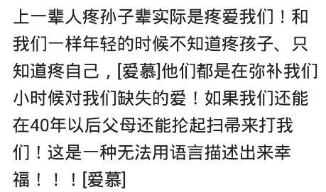 爷爷奶奶亲简谱_爷爷亲奶奶亲钢琴简谱(2)