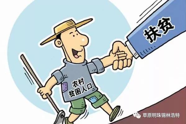 锡市将以三大攻坚战为引领,夯实小康社会基础