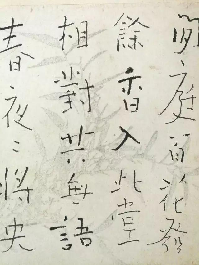 良宽:平生最不喜书家字,厨师菜与诗人诗