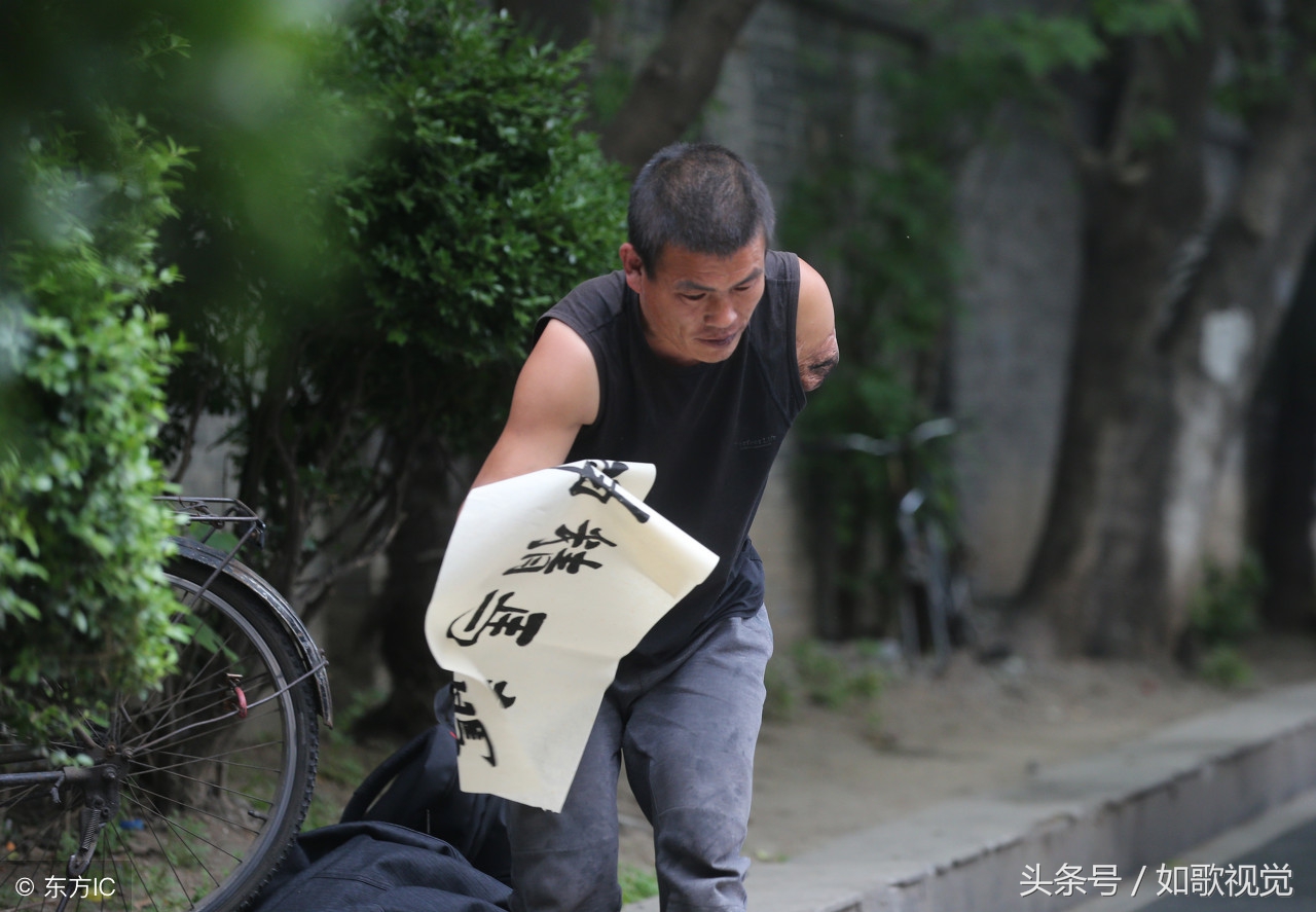 意外致残,妻子撇下爷俩离去,他用残肢街头卖字,挣钱给儿结婚