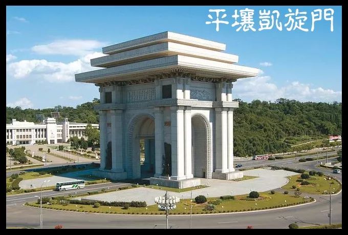 平壤凯旋门,是为纪念推翻日本殖民统治,建于1982年.