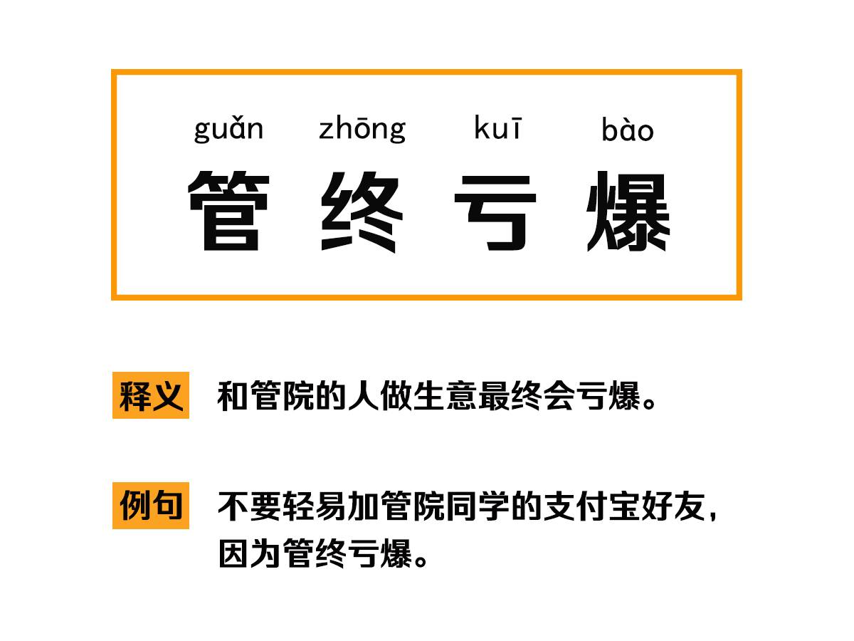 掌有什么成语_含反义词的成语有什么(2)