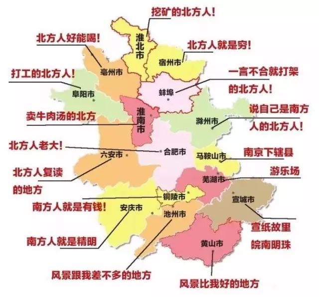 安徽各地市第一季度gdp_GDP季报出炉 8省进入万亿俱乐部,湖北增速领跑,上海掉出前十,你的家乡排第几(3)