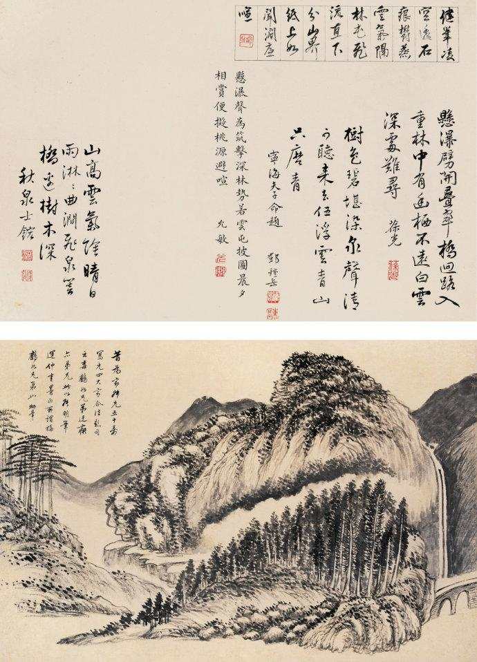 笔力古健,思致高远,清 沈荃之子沈宗敬山水画作品欣赏