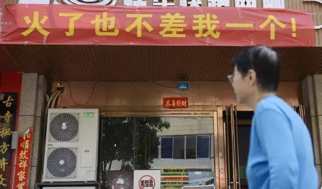 太原这几家店不简单,挂个横幅引来大量市民围观!