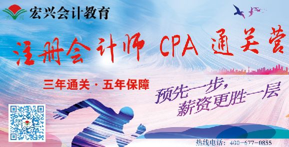 CPA税法记忆口诀收藏 | 今年一定要过《税法》