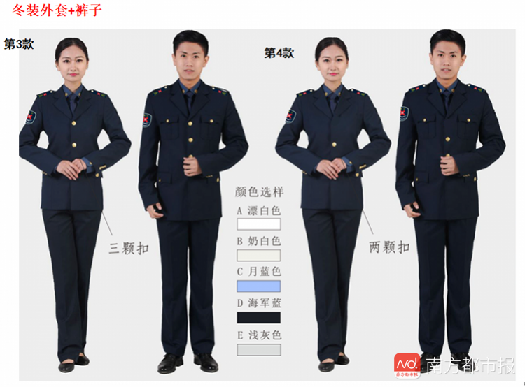 亮眼:这么多美爆棚的制服,你觉得珠海公交驾驶员该穿哪款?