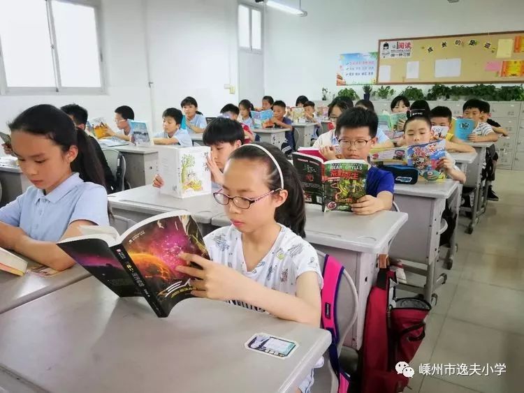 快乐阅读快乐成长嵊州市逸夫小学五6班第二学期阅读总结