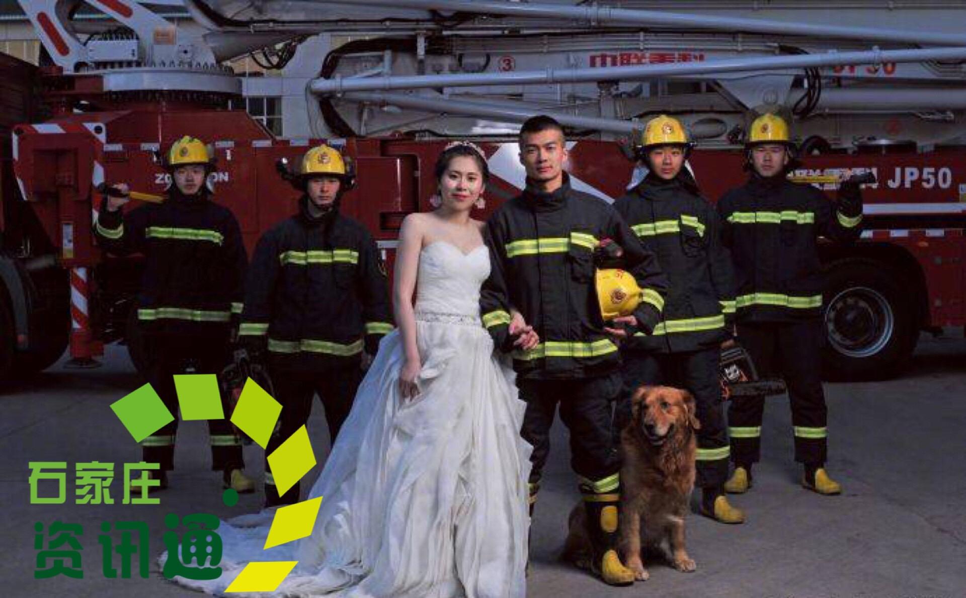 消防队员的婚纱照_消防队员(2)