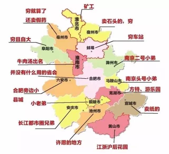 第一季度gdp安徽各县_19年第一季度,安徽各市GDP出炉,2个增速极点让人意外(3)