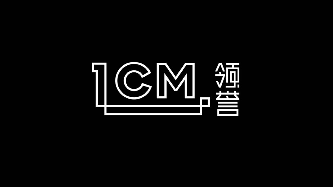 1cm领誉全线布局养成赛道中国式偶像呼之欲出