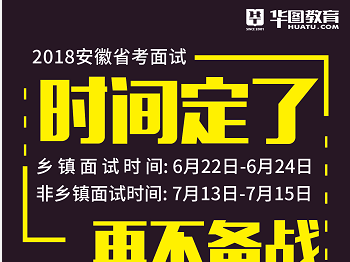 省体招聘_2018春季招聘会在省体举办 省外公司招聘成特色(4)