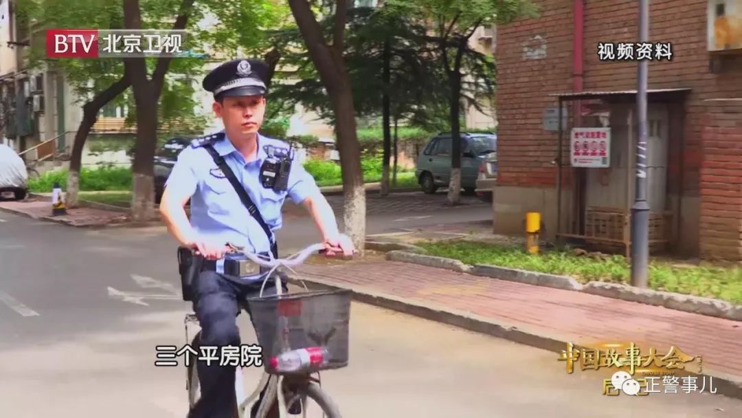 你知道吗珠峰的片儿警在北京