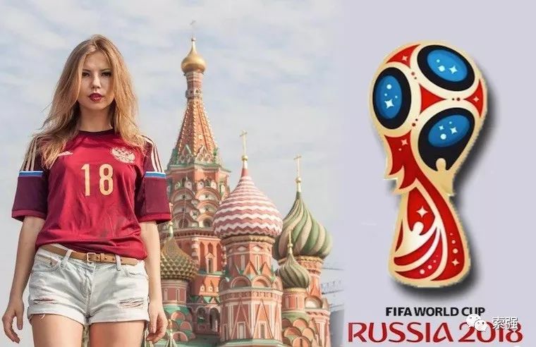 俄罗斯信誉世界t杯小组赛积分规则_俄罗斯吉祥动物_俄罗斯世界杯吉祥物被删