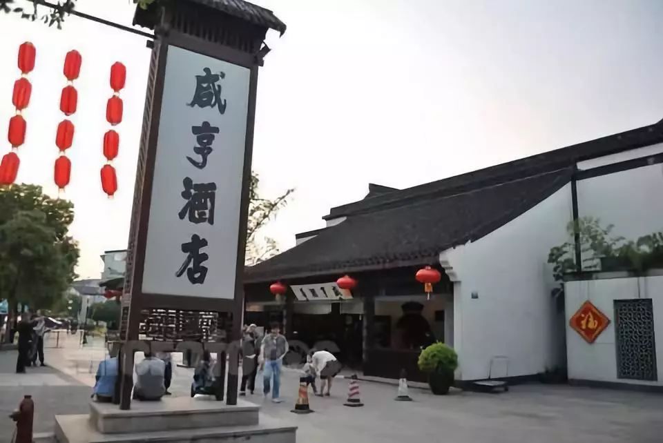 03 绍兴鲁迅故里 主要景点:鲁迅祖居,三味书屋 鲁迅故居,百草园,风情