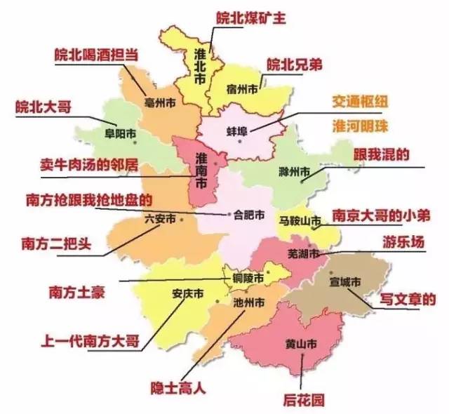 安庆下半年gdp2020_安庆2020年地铁规划图(2)