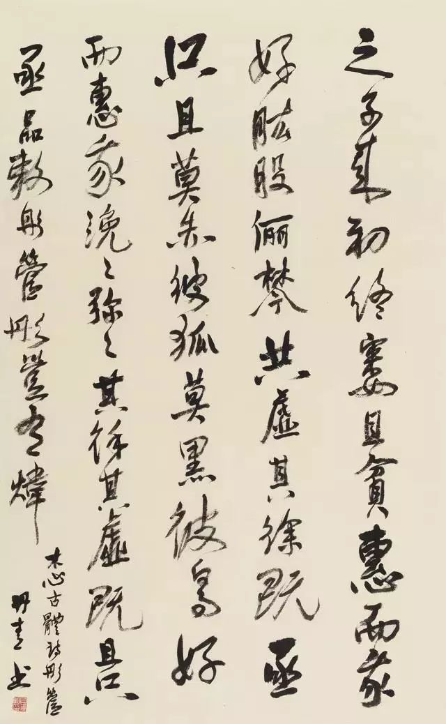 陈丹青书法作品首展于6月13日在北京开展