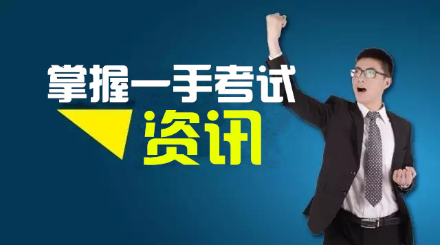 中国农业人口数量2019_...8年各专业录取人数大盘点 2019参考(2)