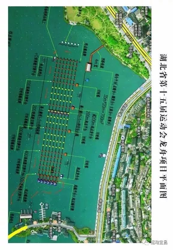 湖北省第十五届运会龙舟赛事精彩分享内含视频