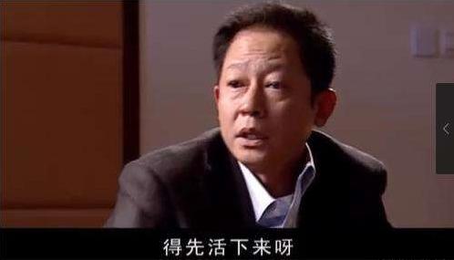 《天道》中的丁元英,是个明白人,满足所有中国式知识分子的臆想