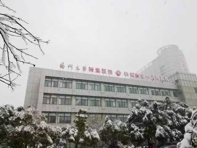 她就是扬州大学附属医院