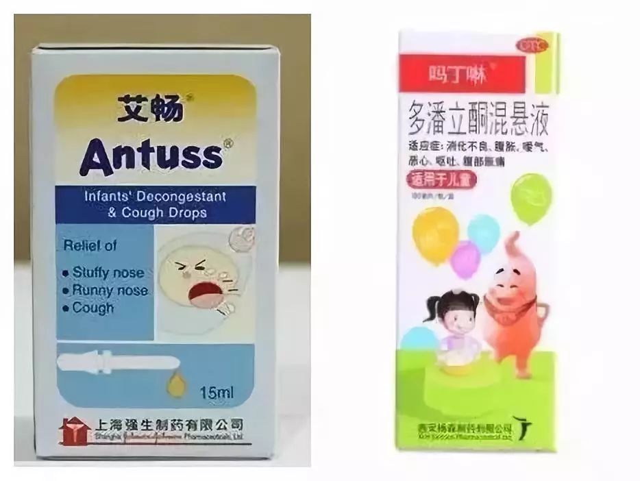 是婴幼儿最常用的一种感冒药 多潘立酮混悬液(小儿吗丁啉,本来