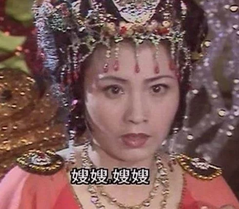 铁扇公主扮演者 王凤霞《西游记》中牛魔王的扮演者王夫棠于2005年
