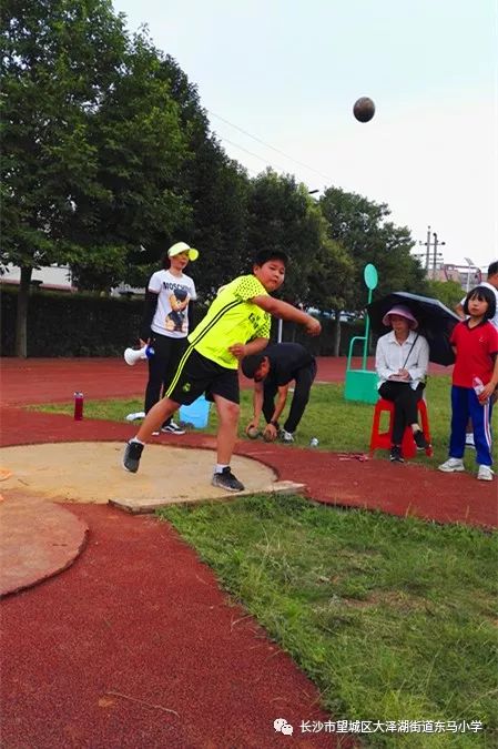 文明友谊拼搏向上星城学区校第五届小学生运动会开幕啦