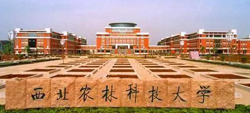 自主招生入选名单公示!2018年西北农林科技大学