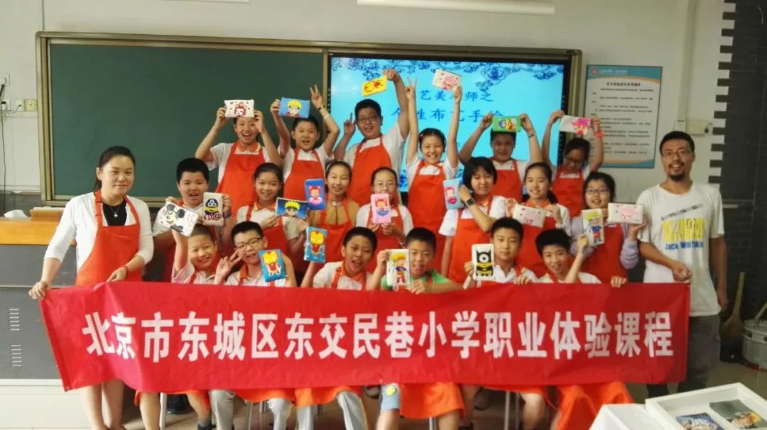 6月15日,东交民巷小学五年级的同学们来到了位于龙潭湖畔的179中学