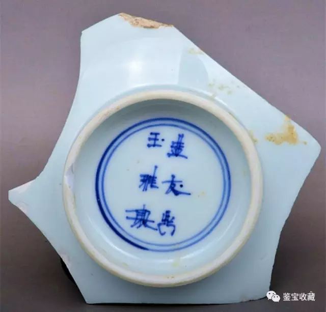 字体相对不够精细,青花发色淡灰.应是康熙早期产品.