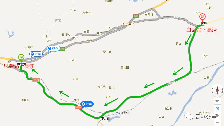 80)肇庆高要马安站下高速,行驶321国道经封开至广昆高速(g80)郁南站上
