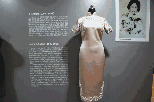 珍品｜宋氏家族旗袍展，近30件旗袍首次亮相，至今完好无缺保存！