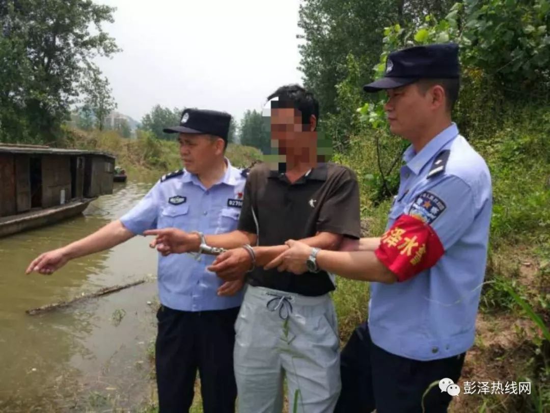 非法"电鱼"要不得!彭泽又一男子被抓!