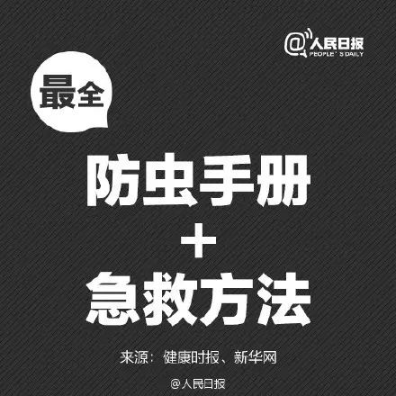 是否肿大,腋下,腹股沟,腰部等隐蔽,潮湿,柔软的地方是否有黑色焦痂