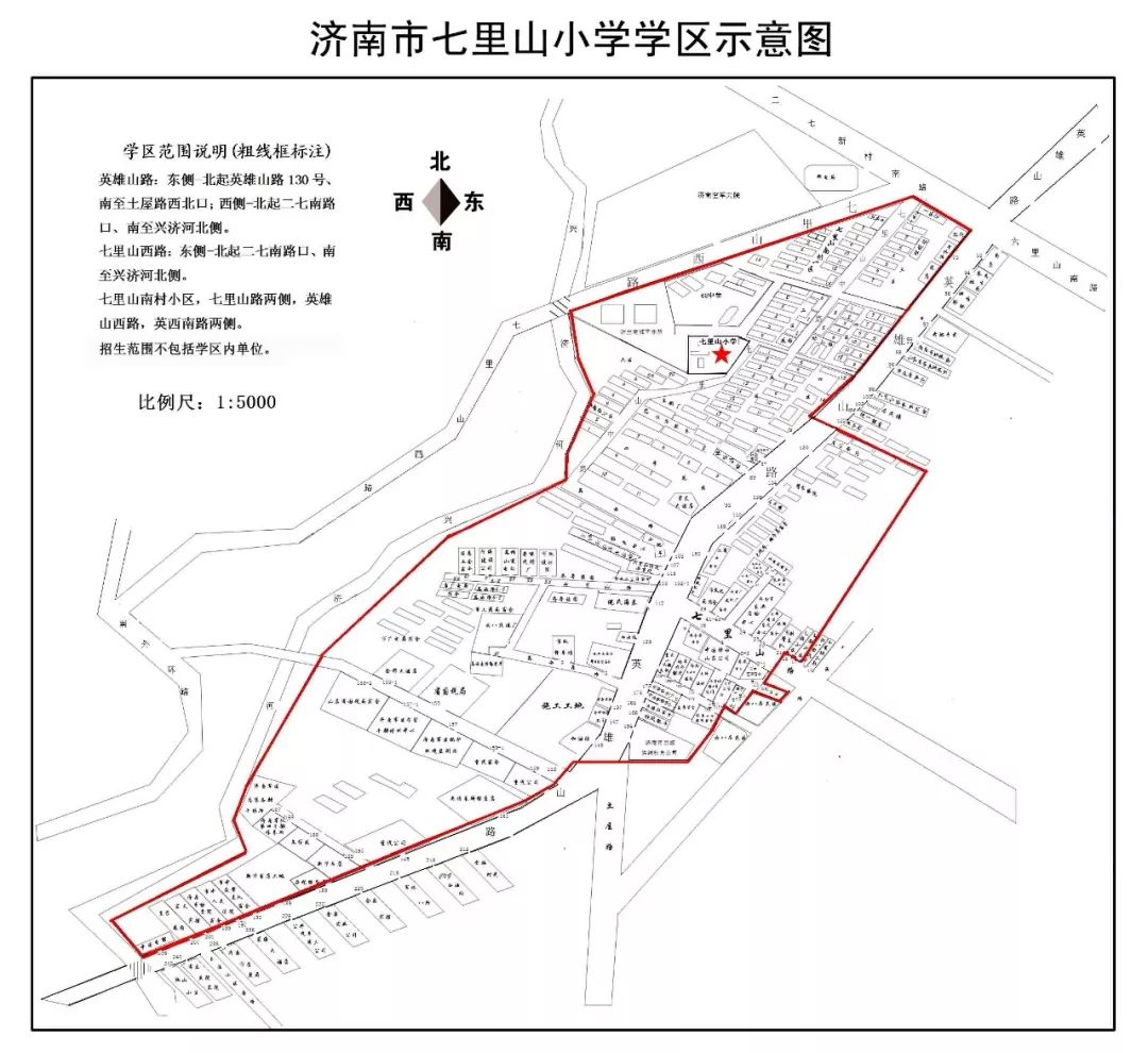 2020济南槐荫区GDP_济南槐荫区2020规划图(3)