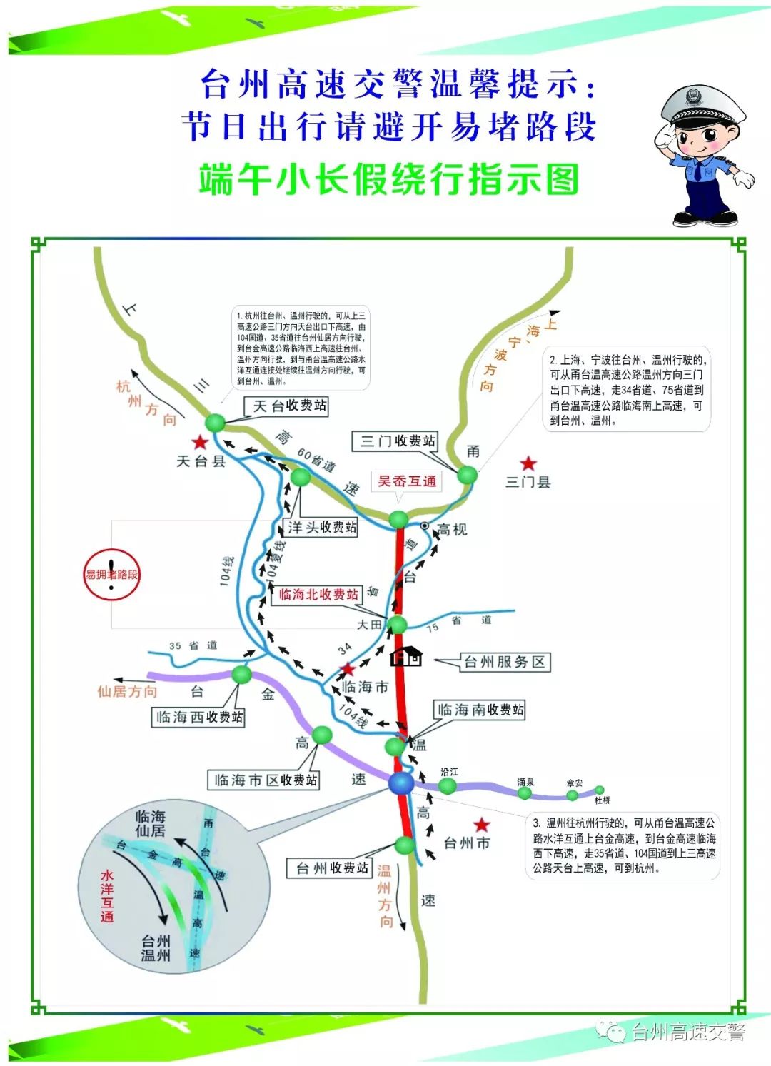 临海市人口多少_临海市东塍镇桐坑村(2)