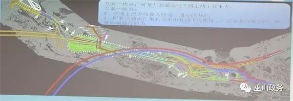 巫官庙高速龙井互通设计示意图.