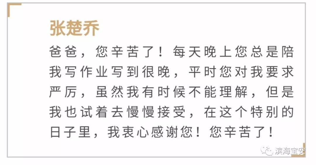 亲爱的谢谢你简谱_妈妈,你怎么吼我,我都爱你 这些孩子的暖心瞬间,让无数家长泪奔(2)