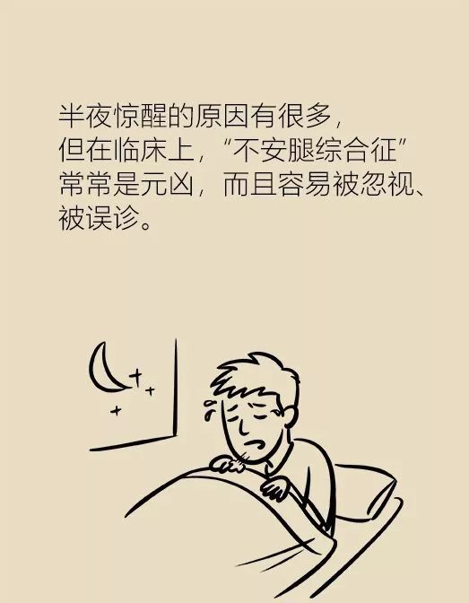 影·健康 | 睡到半夜总是醒,原来是它惹的祸!