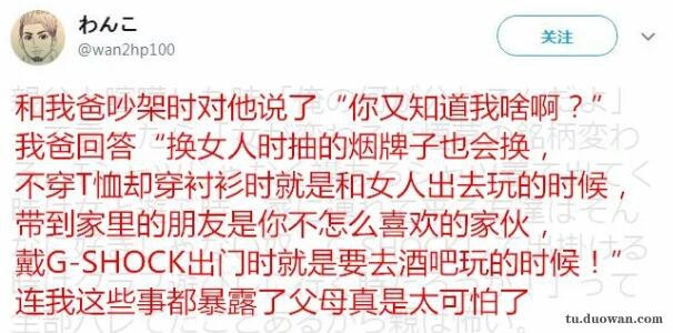 父亲儿想你简谱_亲爱的爸爸妈妈我想你了简谱 fkqyx制谱园地(2)