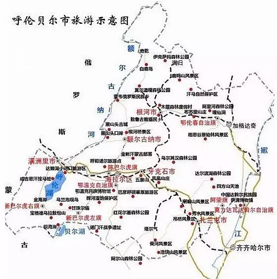 根河市人口_内蒙古根河市(3)