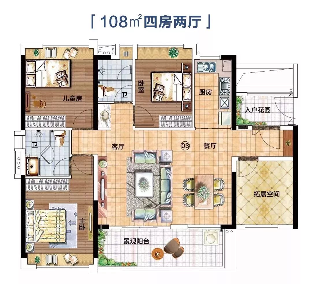 108㎡四房两厅项目目前在售1/7/10/11栋 平层面积82-108三至四房,小