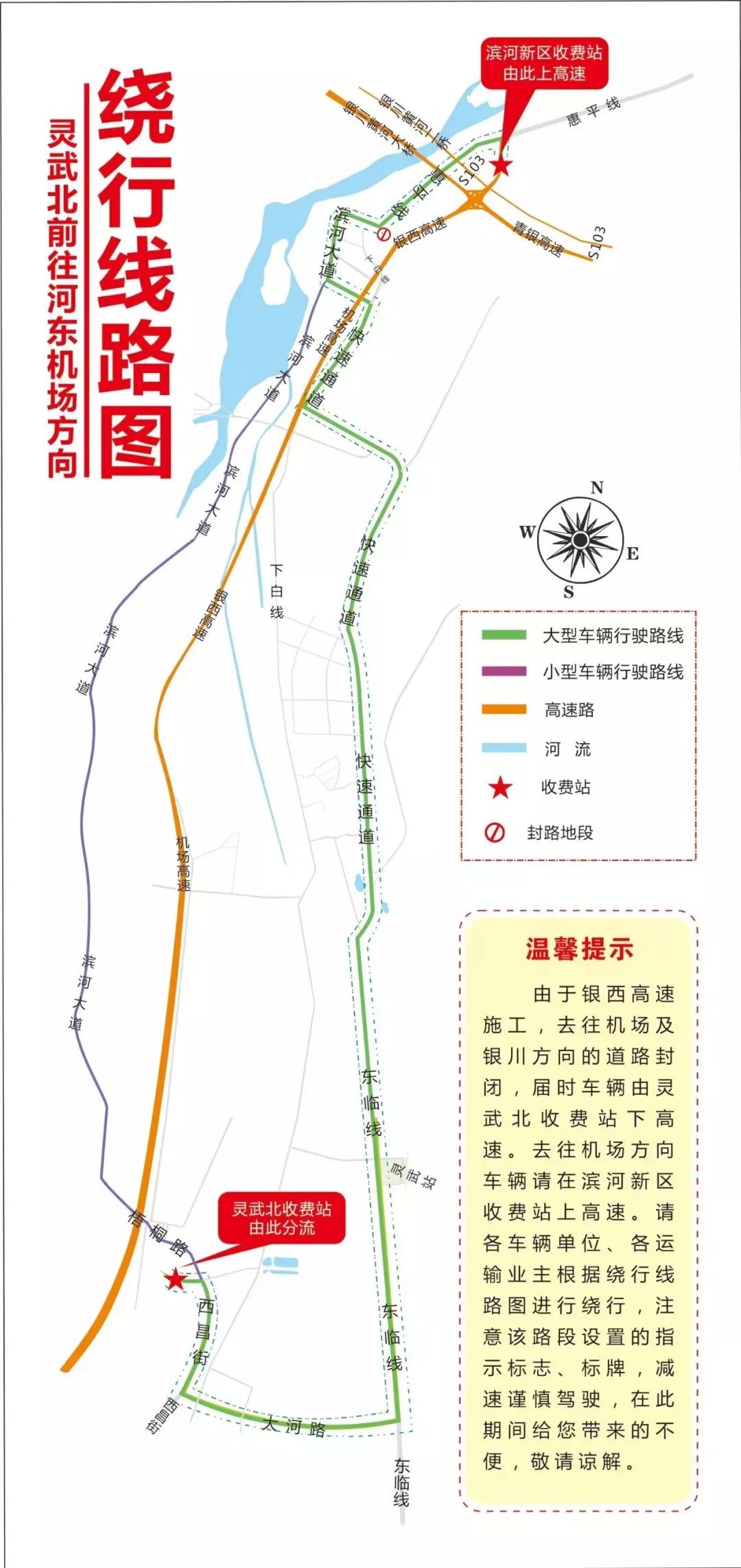 宁夏灵武山县2019GDP_襄县灵武山照片