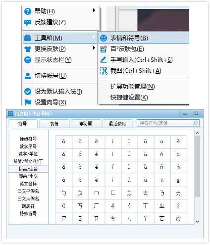 简谱打字复制_打字的怎么复制(3)