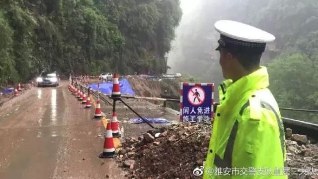 雅安雨城区人口_暴雨致G318断道 雨城区养路段抢险人员及时赶赴现场处治 北纬(2)