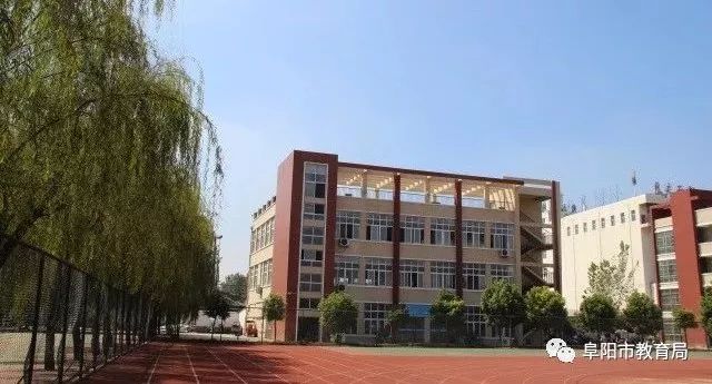 百姓家门口的好学校64阜阳市第十一中学芳华共铸辉煌梦文明再创新高度