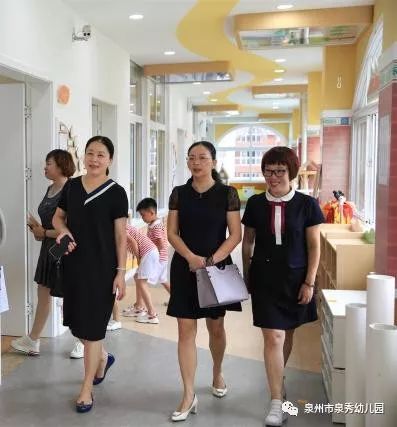 丰泽妇联下属幼儿园泉秀幼儿园高分通过泉州市示范幼儿园评估