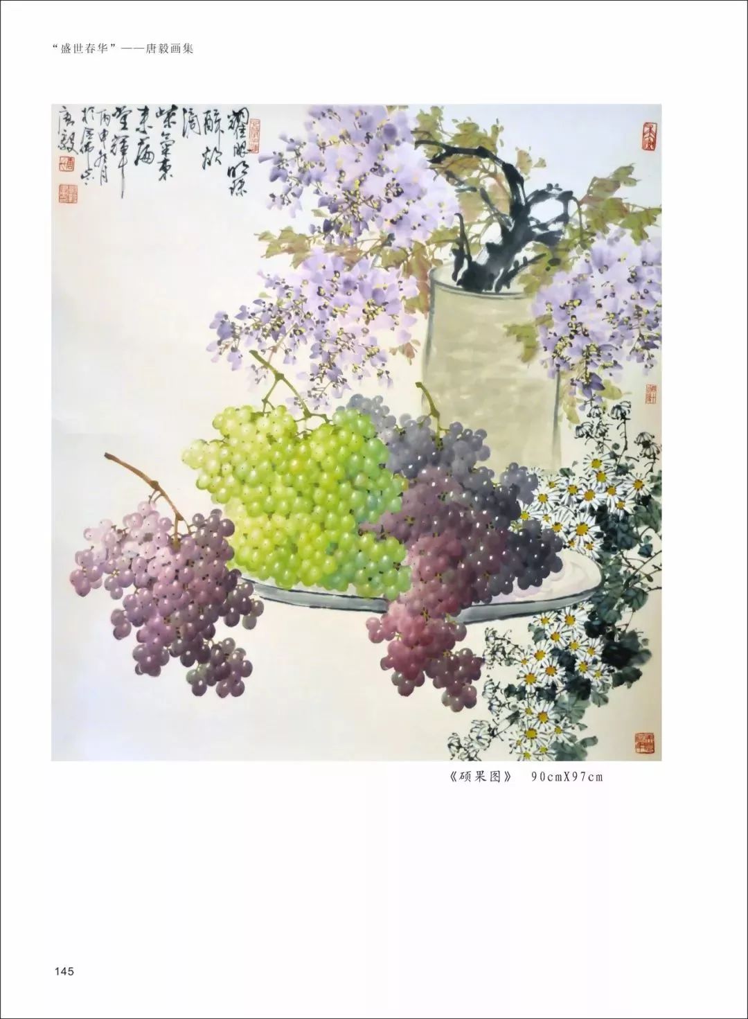 唐毅作品·欣赏唐毅,重庆南川人,1968年生,1996年毕业于西南大学美术