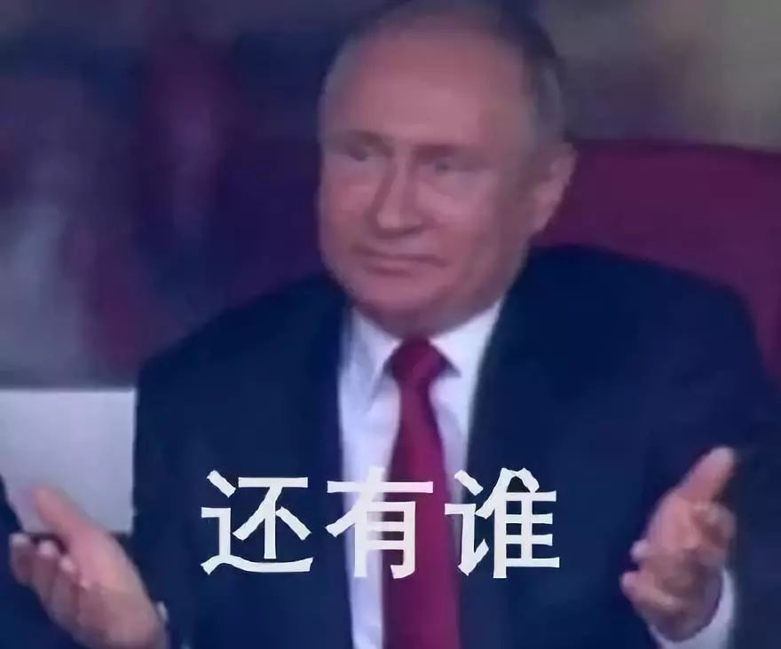 普京全球第一gdp_普京 新冠疫情使2020年成为二战以来全球经济最糟糕一年(3)